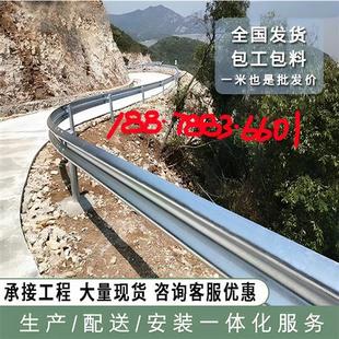 高速公路波形护栏乡村道路防撞护栏热浸镀锌喷塑梁钢护栏板双波三