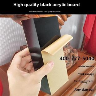 优质黑色亚克力厚板黑色透明有机玻璃黑色镜面反射板抛光加工定制