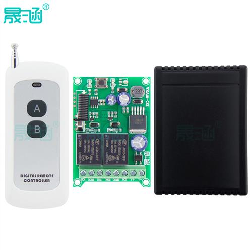宽电压DC6V-12V-24V两路无线遥控开关输出无源可设点动自锁
