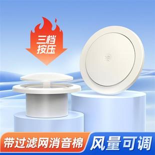 新风按压式 风口出风回风百叶圆形方形中央空调换气通风排气出风口