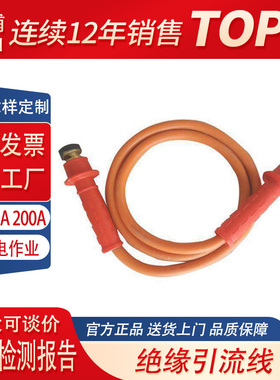 绝缘引流线300A黄色橡胶头带电作业临时分流线高压跳线3米50平方
