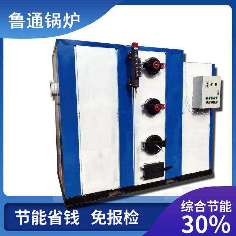 沈阳,大连,朝阳家用液化气蒸汽发生器 面馆餐馆用小型燃气锅炉