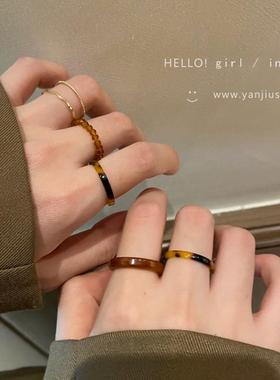 复古玳瑁醋酸素圈戒指女小众设计套装指环轻奢高级感套装食指戒指