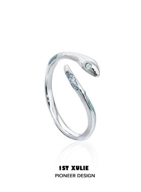 冰封蛇姬/925银海域冰蓝蛇院戒指原创小众设计不掉色食指开口尾戒