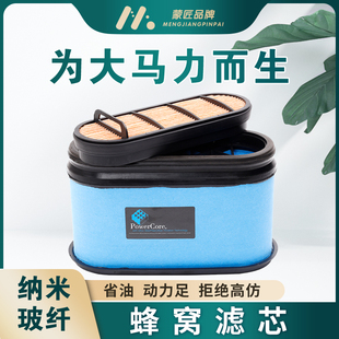 1804滤清器 1604 适配于约翰迪尔1204拖拉机空气滤芯迪尔954 1404