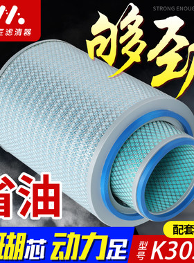 适配K3038空气滤芯上柴徐工16吨20吨25T吊车空滤江淮格尔发滤清器