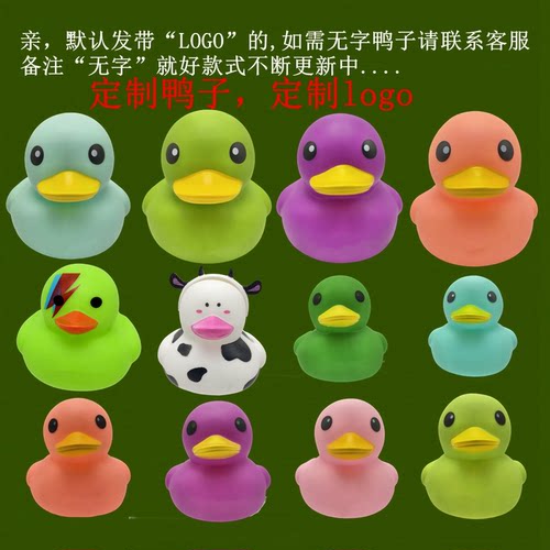 linlee奶茶店彩色大黄鸭邻里同款