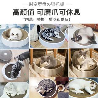 猫抓板猫窝超大号耐磨不掉屑耐抓圆形猫爪板一体瓦楞纸耐抓猫窝盆