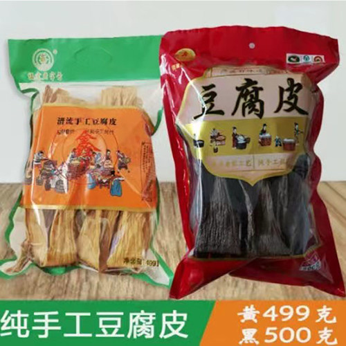 清流嵩溪鑫珍豆腐皮腐竹干货