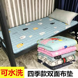 开学季大学学校宿舍床垫防潮垫床上用高中生寝室高中学生住宿单人