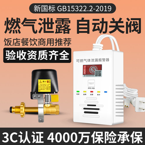 25年3C认证安装简单检查必过