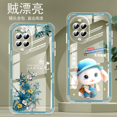 直边晶透华为nova13pro手机壳Nova13pro新款全包边镜头全包防摔保护套女硅胶软可爱卡通创意新品简约高级感