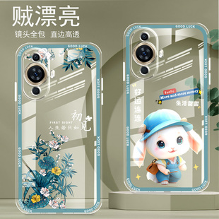 直边晶透华为nova11手机壳Nova11pro新款全包边镜头全包防摔保护套女硅胶软可爱卡通创意新品简约高级感