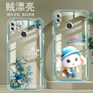 简约高级感适用华为 卡通创意新品 直边晶透荣耀8x手机壳新款 全包边镜头全包防摔气囊保护套女硅胶软壳可爱个性