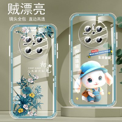 直边晶透华为mate70手机壳mate70pro新款全包边镜头全包防摔保护套女硅胶软可爱卡通创意新品简约高级感适用