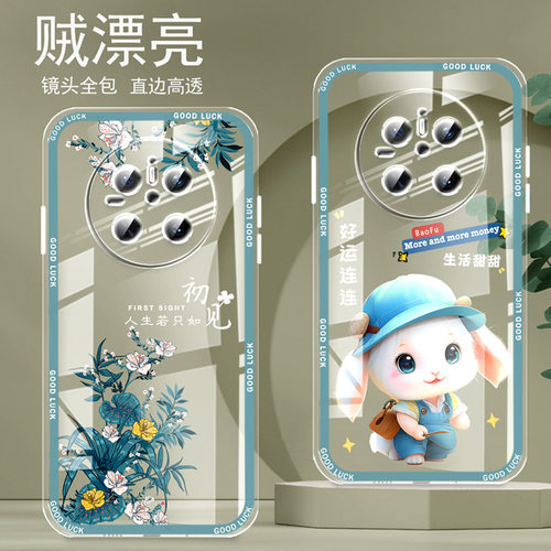 直边晶透华为mate70手机壳mate70pro新款全包边镜头全包防摔保护套女硅胶软可爱卡通创意新品简约高级感适用