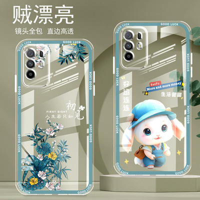 直边晶透OPPOA95手机壳a95新款全包边镜头全包防摔仿气囊保护套女硅胶软壳可爱个性卡通创意新品简约高级感