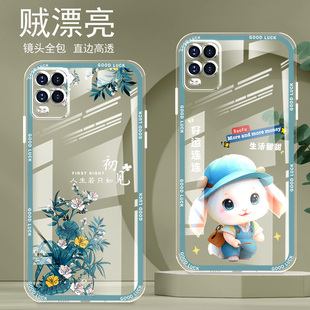 卡通创意新品 全包边镜头全包防摔气囊保护套女硅胶软壳可爱个性 简约高级感 手机壳新款 直边晶透小米10青春版
