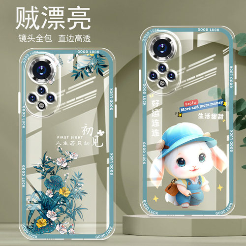 直边晶透华为nova9手机壳NOVA9pro新款9se全包边镜头全包防摔新年保护套女硅胶软壳可爱卡通新品高级适用于