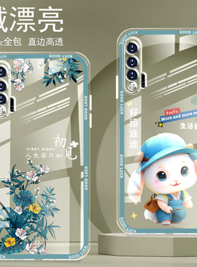 直边晶透华为NOVA6手机壳nova6se新款全包边镜头全包防摔气囊保护套女硅胶软壳可爱个性卡通新品高级适用于