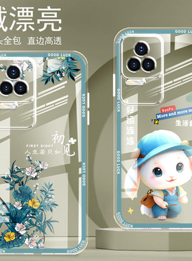 直边晶透红米k50手机壳K50pro新款k50电竞版全包边镜头全包防摔气囊保护套女硅胶软壳可爱个性卡通创意新品