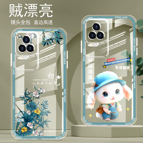 直边晶透红米k50手机壳K50pro新款k50电竞版全包边镜头全包防摔气囊保护套女硅胶软壳可爱个性卡通创意新品