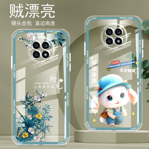 直边晶透荣耀x20手机壳新款全包边镜头全包防摔气囊保护套女硅胶软壳可爱个性卡通创意新品简约高级适用华为