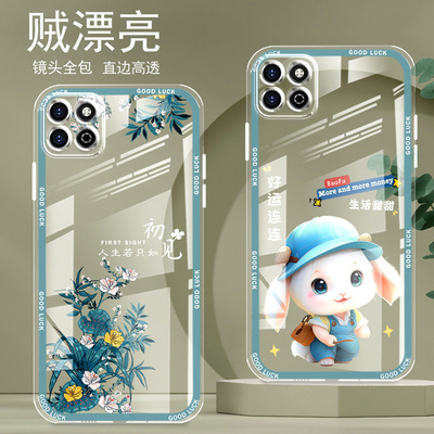 直边晶透荣耀畅玩20手机壳新款全包边镜头全包防摔气囊保护套女硅胶软壳可爱个性卡通新品简约高级感适用华为