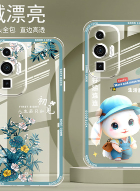 直边晶透红米K60手机壳新款全包边镜头全包防摔气囊保护套女硅胶软壳可爱个性卡通创意新品简约高级感
