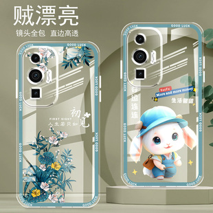 直边晶透红米K60手机壳新款全包边镜头全包防摔气囊保护套女硅胶软壳可爱个性卡通创意新品简约高级感