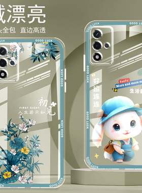 直边晶透OPPOA93S手机壳新款全包边镜头全包防摔仿气囊保护套女硅胶软壳可爱个性卡通创意新品简约高级感