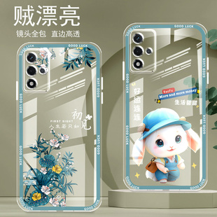 直边晶透OPPOA93S手机壳新款全包边镜头全包防摔仿气囊保护套女硅胶软壳可爱个性卡通创意新品简约高级感