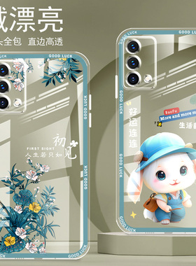 直边晶透OPPOK9手机壳新款全包边镜头全包防摔仿气囊保护套女硅胶软壳可爱个性卡通创意新品简约高级感