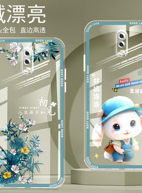 直边晶透OPPOR17手机壳新款全包边镜头全包防摔气囊保护套女硅胶软壳可爱个性卡通创意新品简约高级感