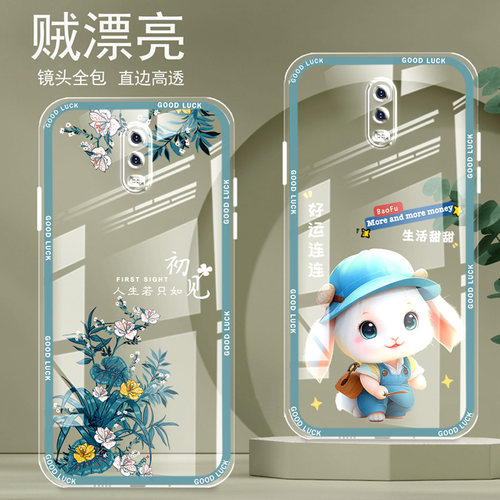 直边晶透OPPOR17手机壳新款全包边镜头全包防摔气囊保护套女硅胶软壳可爱个性卡通创意新品简约高级感