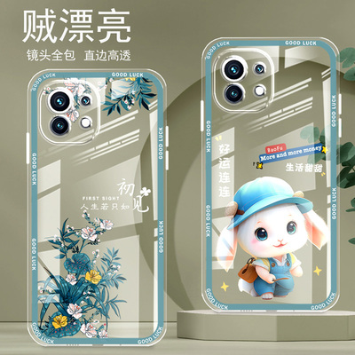 直边晶透小米11青春版手机壳新款全包边镜头全包防摔气囊保护套女硅胶软壳可爱个性卡通创意新品简约高级感