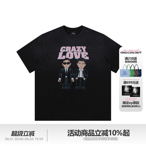 LOVEMELATER 太热爱限定系列卡通人物水洗T恤