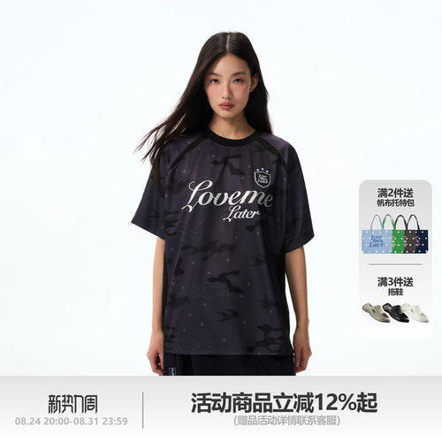 LMLSTUDIOS迷彩拼接撞色球衣