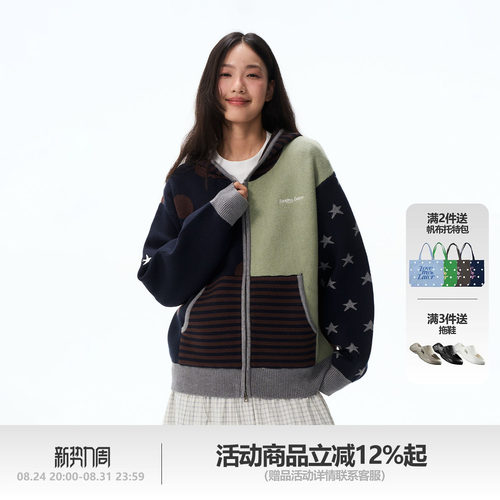 LMLSTUDIOSR拼接星星波点毛衣