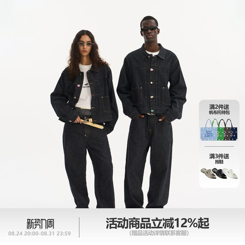 LMLSTUDIOS原牛夹克牛仔裤套装