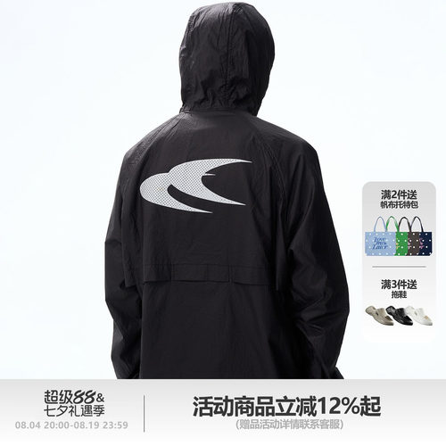 LMLSTUDIOS3M反光LOGO防晒服