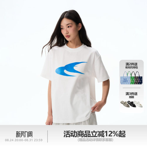 LMLSTUDIOS燕尾LOGO植绒短袖