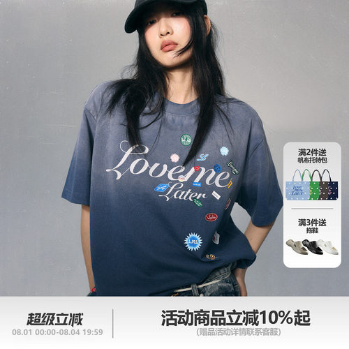 【花海黄子弘凡卡戎同款】LOVEMELATER水洗渐变贴纸印花短袖T恤潮