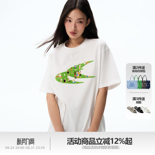 LMLSTUDIOS燕尾LOGO毛巾绣短袖