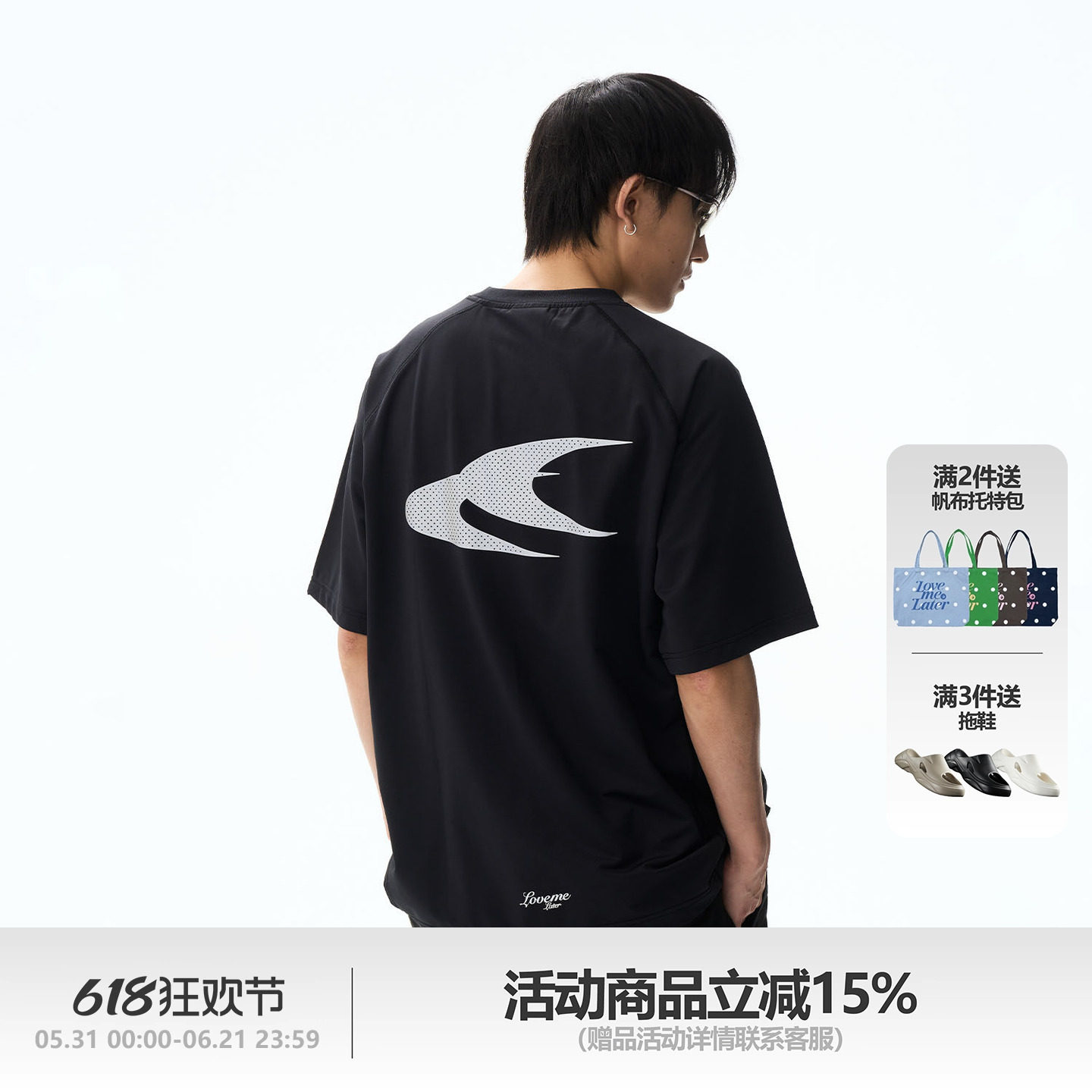 LML LOVEMELATER 3M反光燕尾LOGO透气冲孔运动速干T恤男女同款