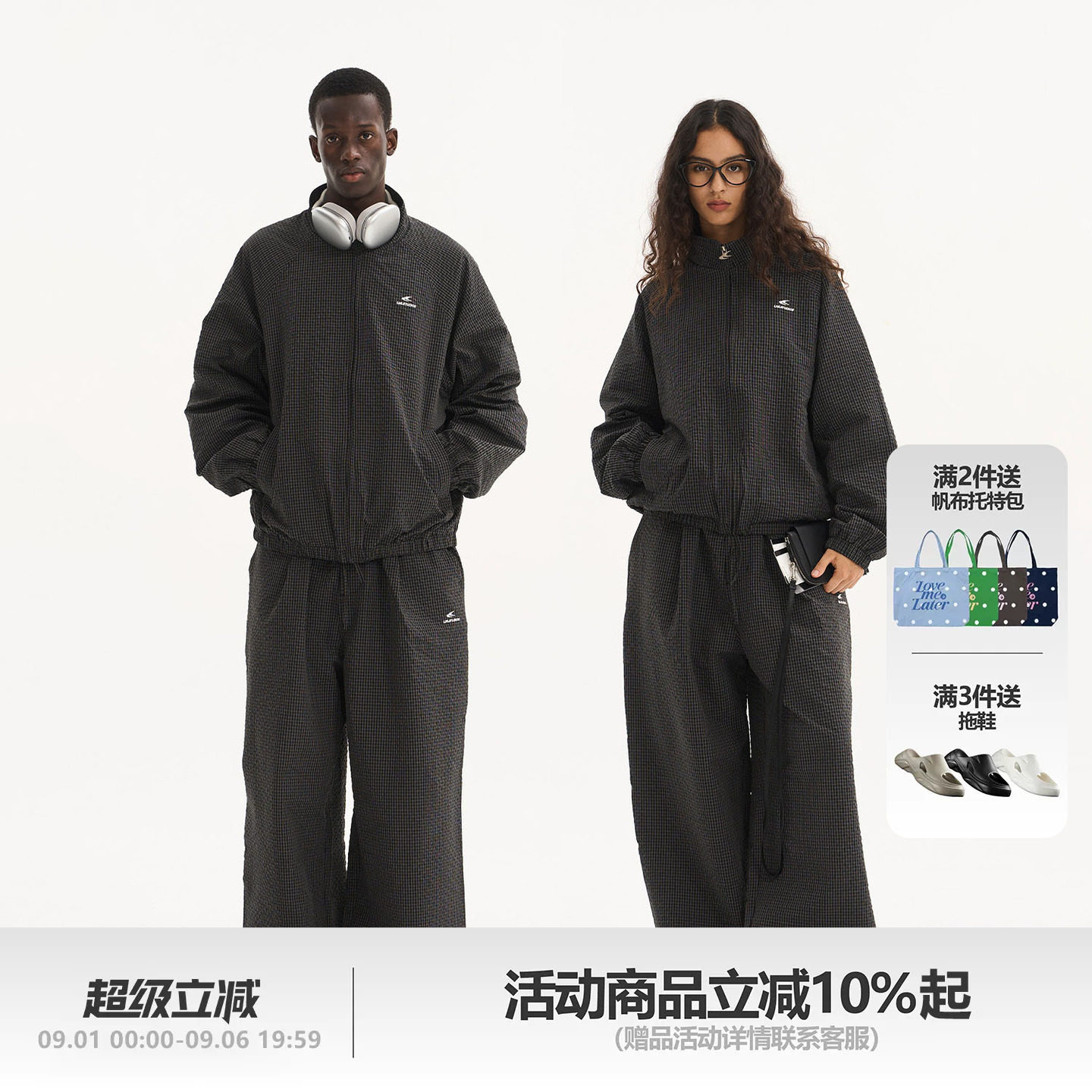 【汪苏泷米卡同款】格纹运动套装图片
