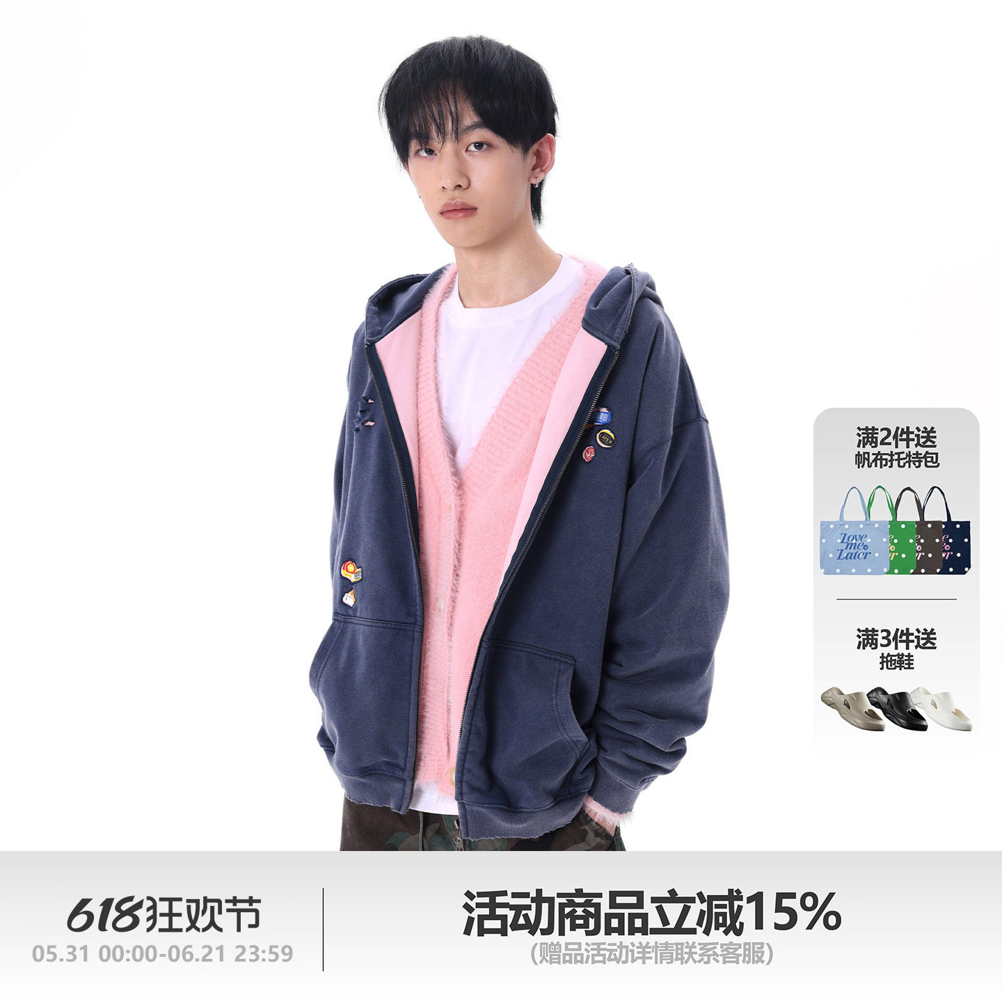 【杨博文同款】LOVEMELATER做旧双层破洞贴纸拉链连帽卫衣外套
