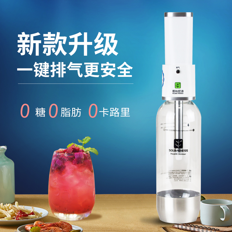 便携式气泡水机苏打水机制作器家用碳酸饮料可乐汽水奶茶店打气机
