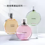 【花花粉丝专享】邂逅香水,彩妆/香水/美妆工具,香水套装,淘宝优惠券,粉丝福利购,淘宝优惠卷