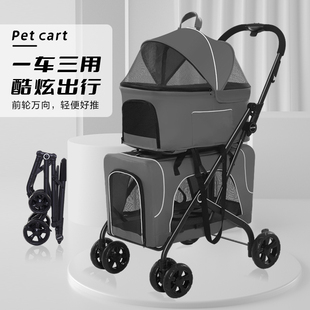 贝哈可轻便折叠猫咪狗狗手推车户外出行分离双层宠物推车小型犬